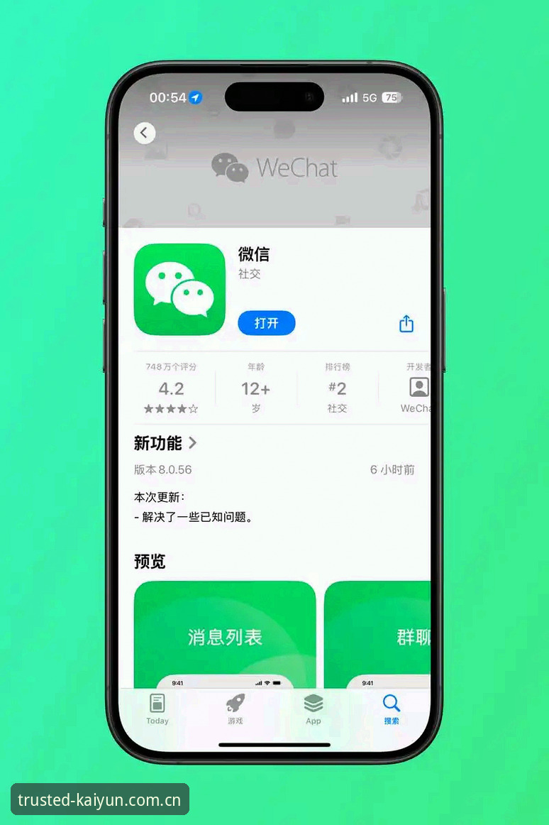 关注kaiyun官方正版appiOS版最新动态：v1.0.2版本安全安装全流程详解