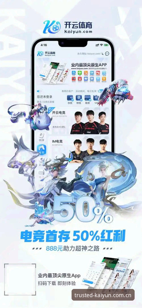 kaiyun app怎么安装怎么下载 kaiyun app怎么安装怎么下载:官方正版安装全流程深度评测