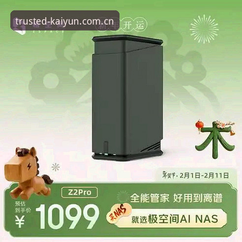 kaiyun最新版本 kaiyun官方平台最新版本深度评测:安全下载指南与用户体验全解析